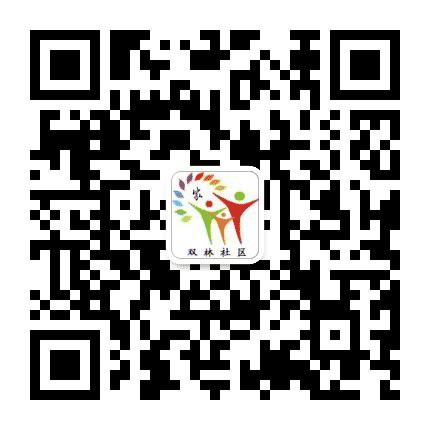 新都区双林社区青年公众号二维码