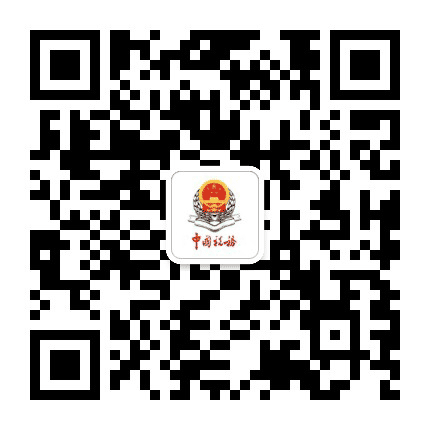 石河子税务公众号二维码
