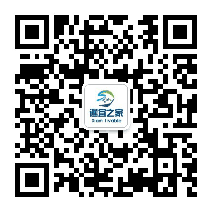 移居普吉公众号二维码