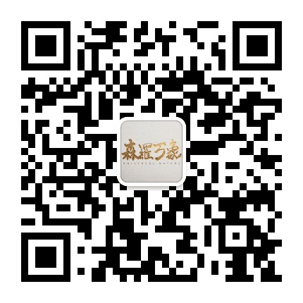 森罗万象剧本工作室公众号二维码