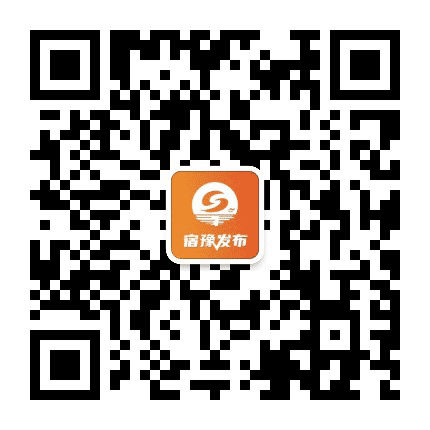 宿豫发布公众号二维码