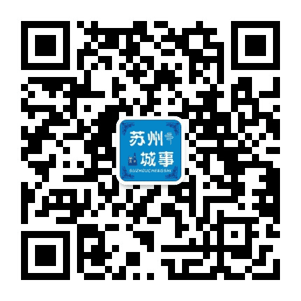 苏州城事公众号二维码