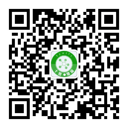 十堰物流公众号二维码