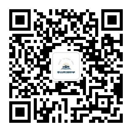 泰山亮剑拓展公众号二维码
