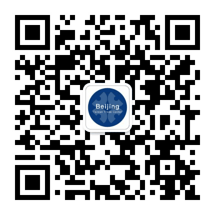 台湾贸易中心北京代表处公众号二维码