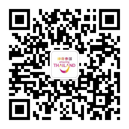 泰国国家旅游局上海办事处公众号二维码