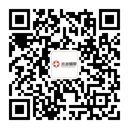 旅游国际公众号二维码