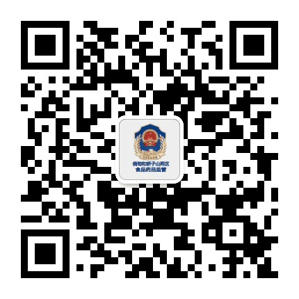 倘甸和轿子山两区食药监公众号二维码
