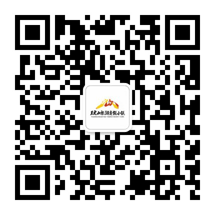 天定山旅游度假小镇订阅号公众号二维码