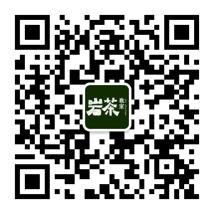 岩茶教室公众号二维码