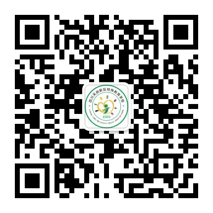 天府特校公众号二维码
