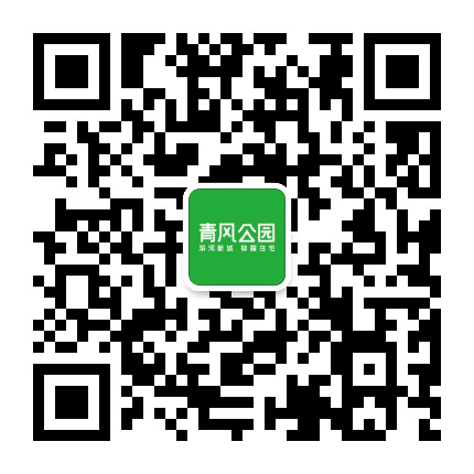 青风公园公众号二维码
