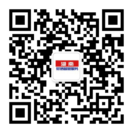 湖南财信智慧生活服务有限公司公众号二维码