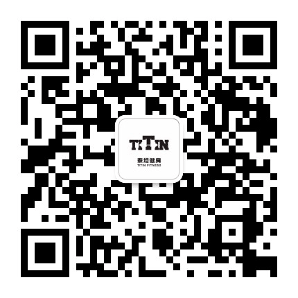 泰坦运动健身公众号二维码