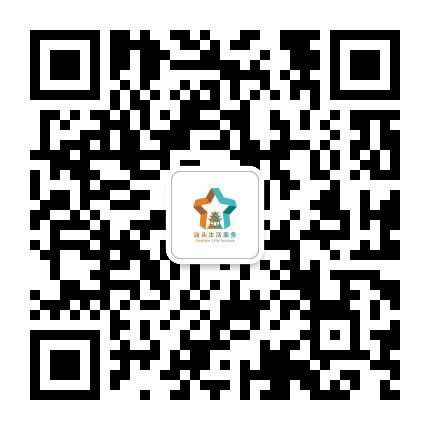 汕头生活服务精选公众号二维码
