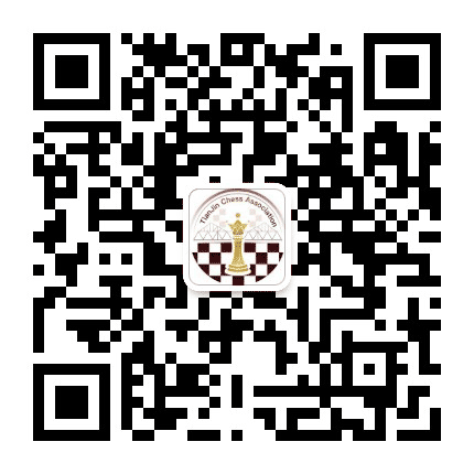天津市国际象棋协会公众号二维码