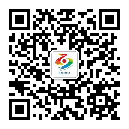 团结发布公众号二维码