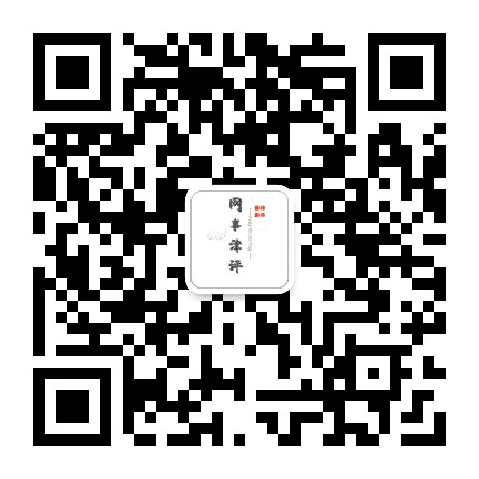 网事津评公众号二维码