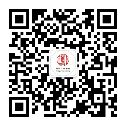 唐记古茶坊公众号二维码