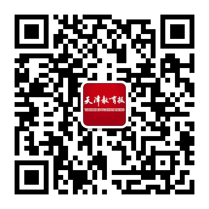 天津教育报公众号二维码