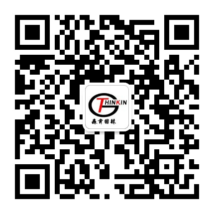 上海森肯园林公众号二维码