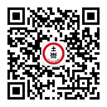 土木圈子公众号二维码