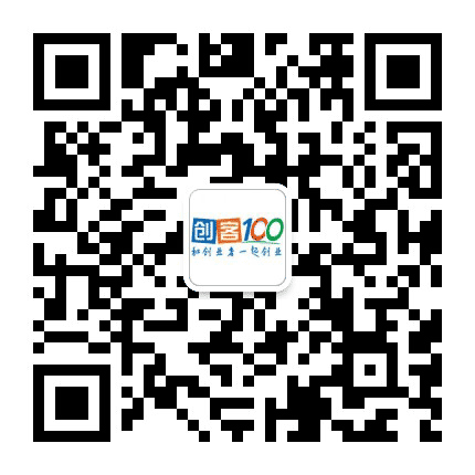 创客100公众号二维码