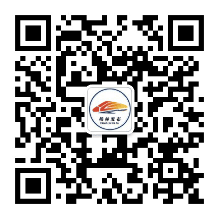 杨林党建公众号二维码