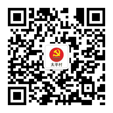 东升和美太平公众号二维码