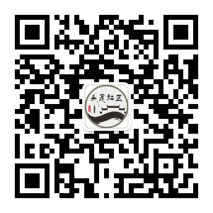 信义头蓬公众号二维码