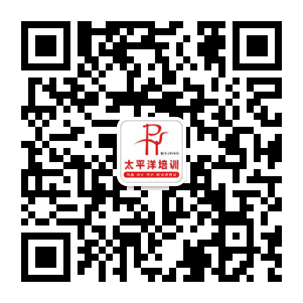 太平洋财税咨询公众号二维码