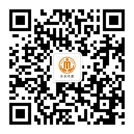 太平永青阳光村务公众号二维码