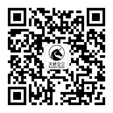 天桥宝贝公众号二维码