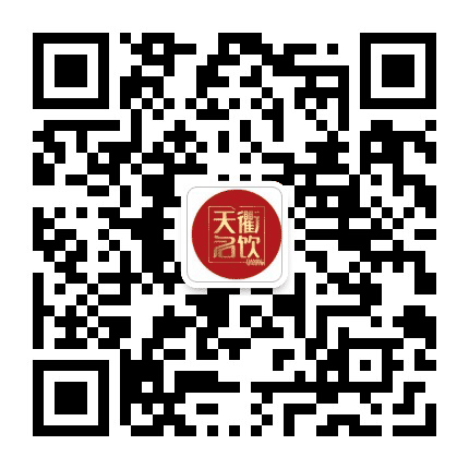 天衢名饮公众号二维码