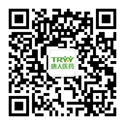 秦皇岛唐人医药公众号二维码