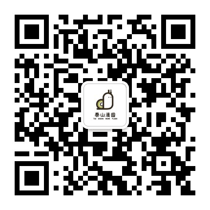 泰山外国语漫园幼儿园公众号二维码