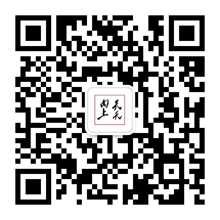 天天向上教育平台公众号二维码