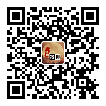 探秘历史大事件公众号二维码