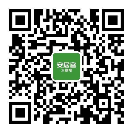 安居客太原站公众号二维码