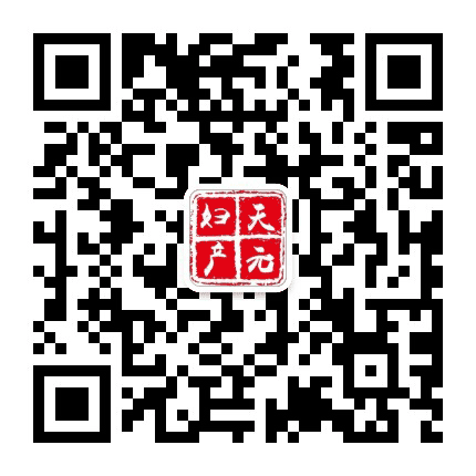 哈尔滨天元妇产医院公众号二维码