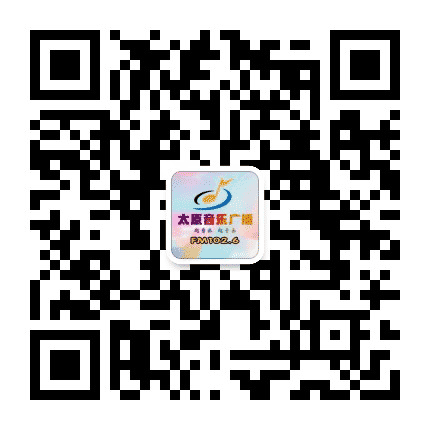FM1026太原音乐广播公众号二维码