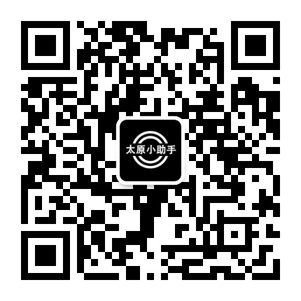 太原情报站公众号二维码