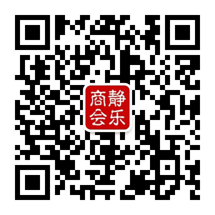 太原市静乐商会公众号二维码