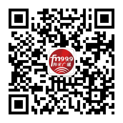 FM999通州广播公众号二维码