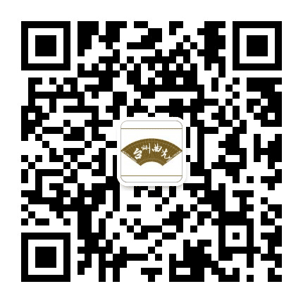 台州曲艺公众号二维码
