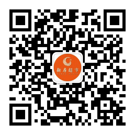 新房超市公众号二维码