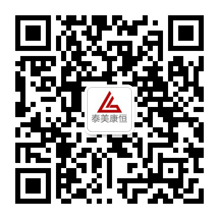 泰美康恒适老宜居公众号二维码