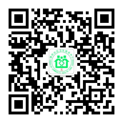 塘桥CHC文档管理公众号二维码