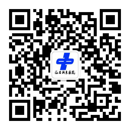 杭州临安城东医院公众号二维码