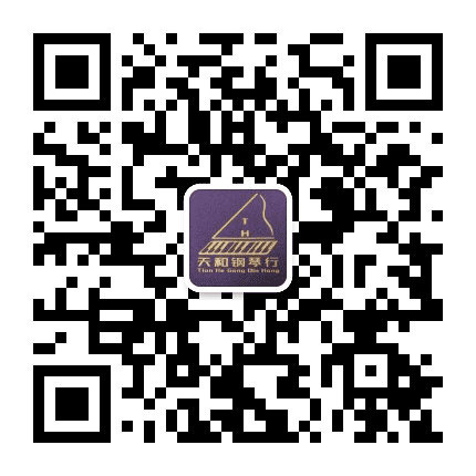天和钢琴行总店公众号二维码